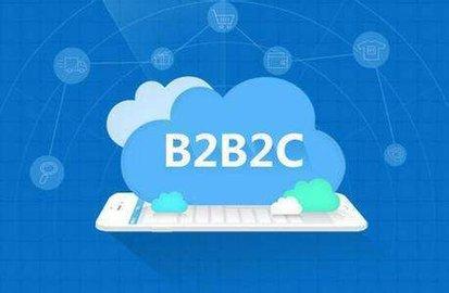 为什么越来越多企业选择b2b2c多用户商城系统